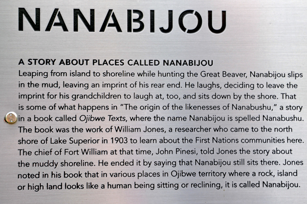 sign about Nanabijou