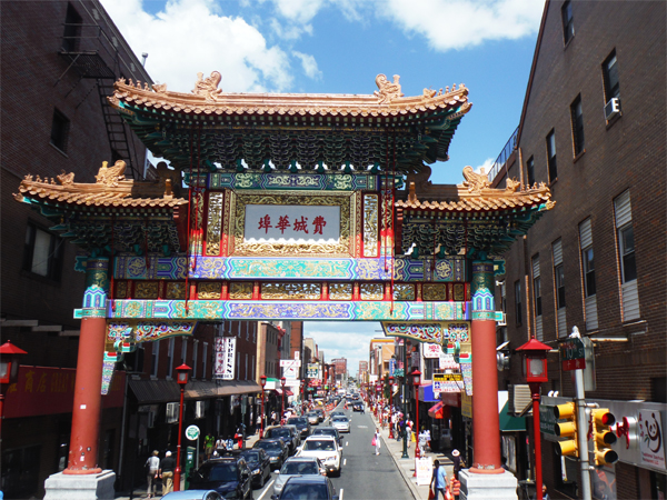 Chinese Friendship Gate