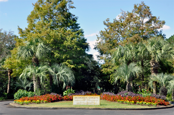 garden park entrance