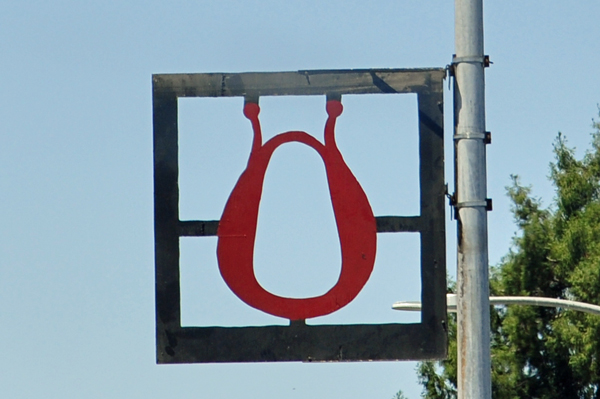 street sign