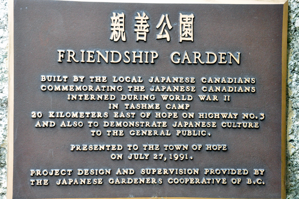 Friendship Garden plaque