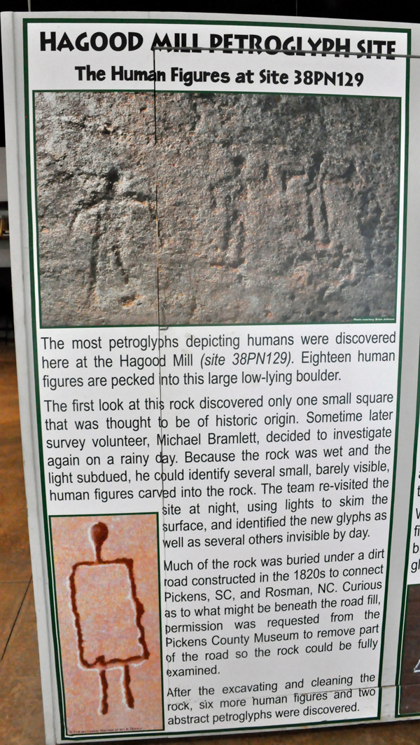 Hagood Mill Petroglyph sign