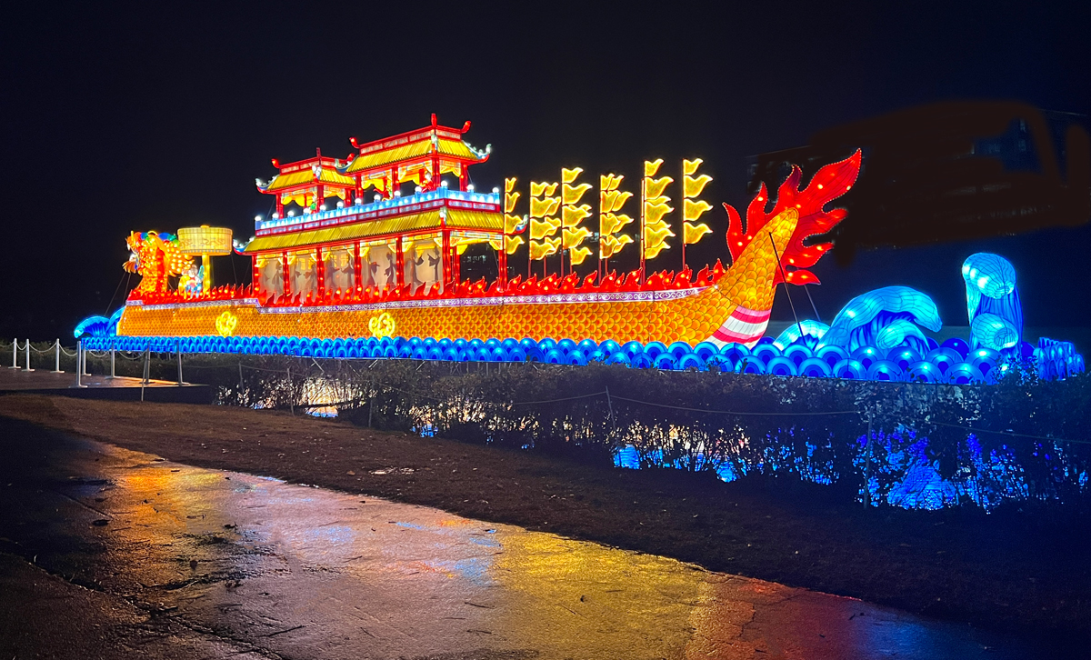 Dragon boat 202