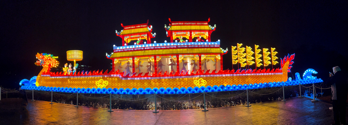 The Dragon Boat 2023 at night