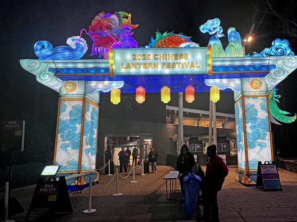 2025 Chinese Lantern Festival