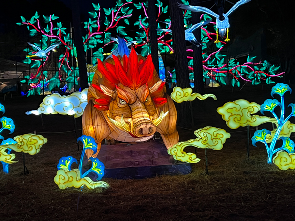 Mythical Beast Dang Kang