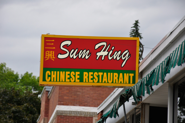 Sun Hing Chinese Restaurant